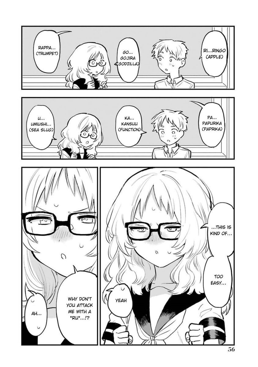 Suki na Ko ga Megane wo Wasureta, Chapter 47 image 2